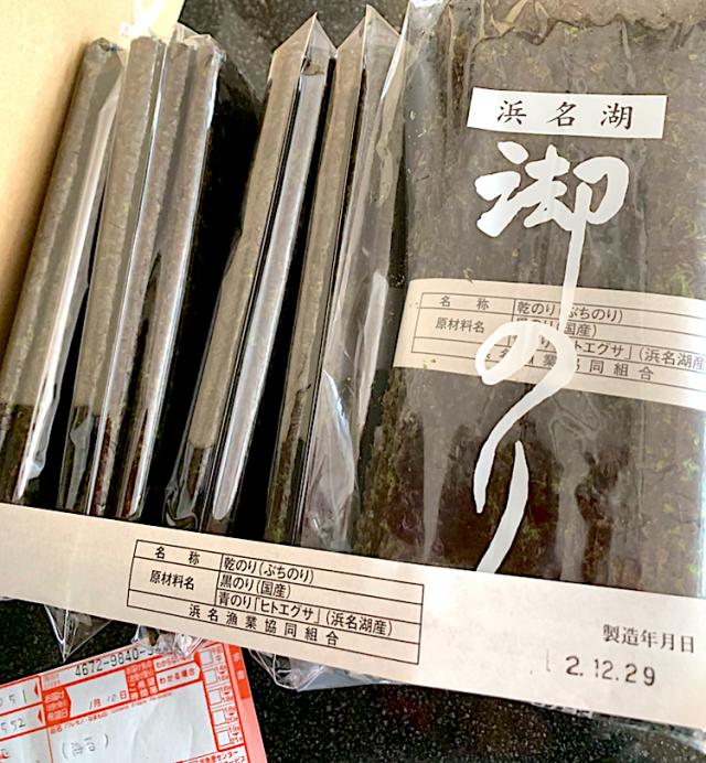 浜名湖ぶち海苔 枚お取り寄せ/シュトママ | Snapdish[スナップ